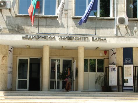 Затварят за автомобили центъра на варна в неделя заради празника на града. Medizinische Universität Varna in Bulgarien - Medizinstudium