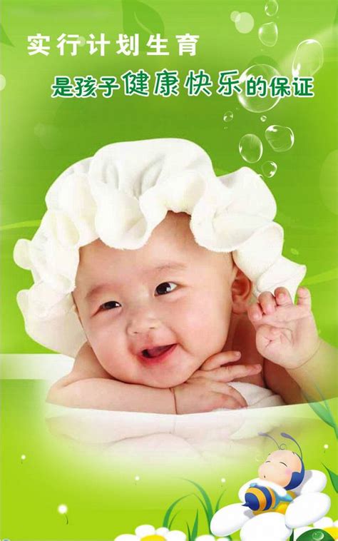 With its historic initiation in 1952, the family planning programme has undergone transformation in terms of policy and actual programme implementation. Family Planning Policy of China, China birth control at ...