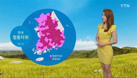 기상청 오늘날씨예보 및 내일날씨예보(일기예보 동네예보 주간날씨 주말날씨 제9호 태풍 마이삭 태풍 예비특보 폭염특보 기상특보)에 따르면 오늘은 태풍의 영향으로 전국이 흐리고 비가 내리겠다. 말복 오늘날씨예보 기상청, 찜통더위 물러가고 '비소식 ...