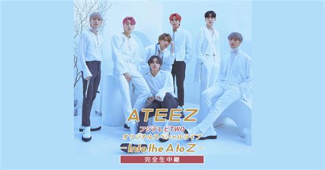 Ateez Two Into The A To Z