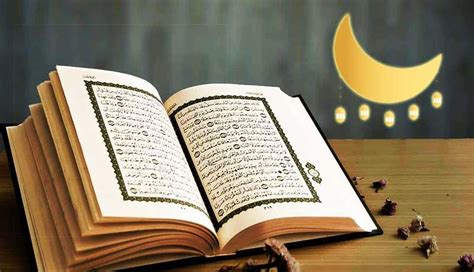 القرآن يستقبل رمضان مدوَّنة أحمد بن عبدالمحسن العسَّاف