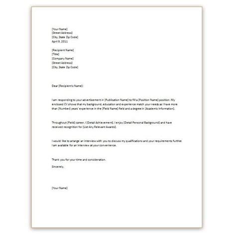 Need help writing a cover letter? basic cover letter template business plan template inside ...