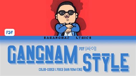 Psy ‘gangnam Style 강남스타일 Color Coded Lyrics Hanromeng Youtube
