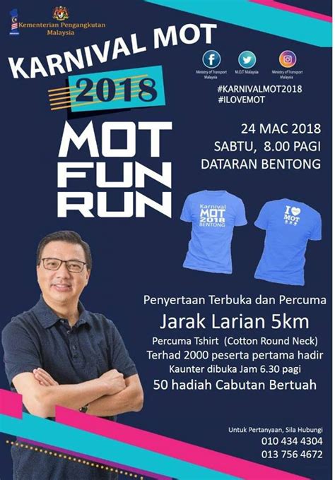 All competitors must complete the application form for the race of their choice. RUNNERIFIC: Mot Fun Run