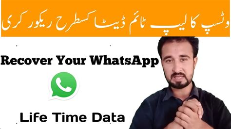 Move to the disk of your android phone to find out whatsapp > media folder. How to Recover Old Whatsapp Deleted Messages | Restore ...