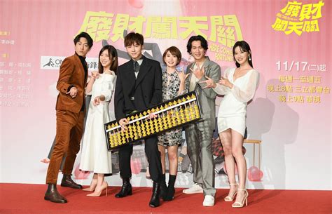 金鐘獎, 花甲男孩轉大人, 黃健瑋, 盧廣仲, 麻醉風暴2, 孟耿如. 三立華視八點華劇《廢財闖天關》分集劇情+心得分享(第1-60集大結局劇情)李國毅、李亦捷、邱昊奇、梁舒涵 ...