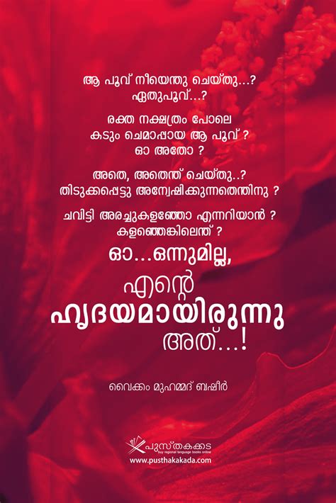 Check spelling or type a new query. Book Reading Quotes In Malayalam - New Quotes