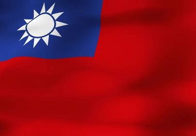 务办公室 国务院研究室 国务院侨务办公室 国务院台湾事务办公室 国家互联网信息办公室 国务院新闻办公室 新华通讯社 中国科学院 中国社会科学院. 台湾 の 国旗 画像 - トップ 2020 画像