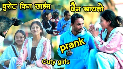 new nepali prank churot kina khais on cuty girls got prank by tenson bro youtube