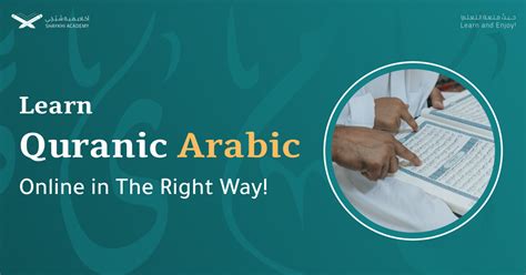 Learn Quranic Arabic Online In The Right Way Shaykhi Academy