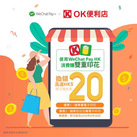 How to apply for wechat payment? WeChat Pay Hong Kong - Posts | Facebook