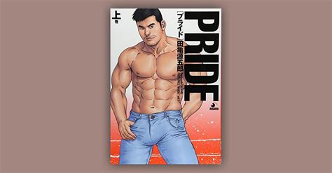 quick delivery here are your favorite items gengoroh tagame in japanese manga pride comic vol 2