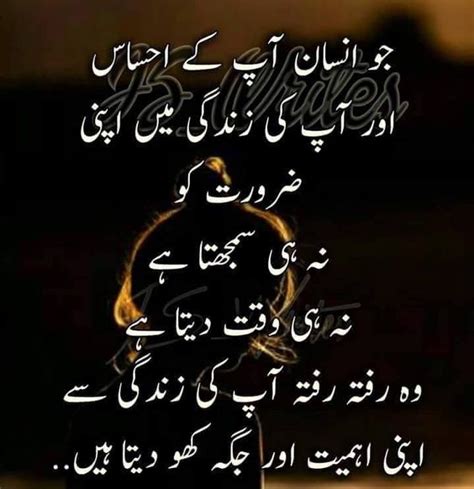 urdu quotes on life with images | Zindagi Quotes - Urdu ... Get here sad deep quotes about life in urdu lifecoolquotes.