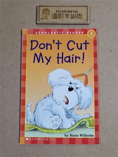 알라딘 중고 Don‘t Cut My Hair Paperback
