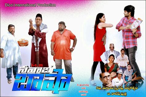 Basha tamil movie also stars raghuvaran, jana. MS Narayana's Baasha Movie Posters | Filmy Trend