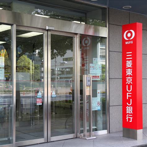 Withdrawals, deposits, and trading japan bitcoin trading of the coin has been halted at coincheck, one of the largest crypto exchanges in japan. Pin on Bitcoin News Japan's Largest Bank to Launch ...
