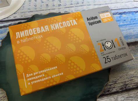 Помогает липоевая кислота похудеть БАД ООО "Внешторг Фарма" Липоевая кислота - «Помог похудеть на 2 кг БАД ООО "Внешторг Фарма" Липоевая кислота - «Помог похудеть на 2 кг Помогает липоевая кислота похудеть
