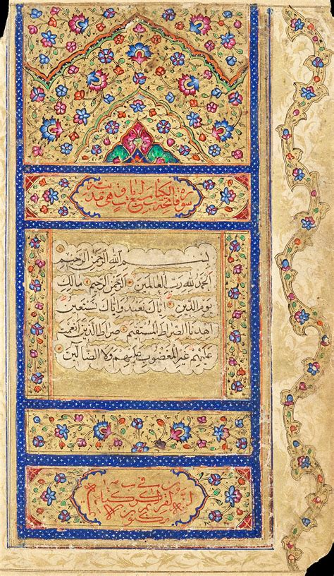 bonhams an illuminated qur an copied by muhammad kazem ibn muhammad baqir al yazdi persia