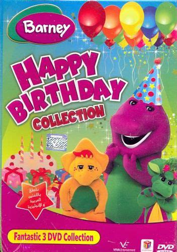 Barney Happy Birthday Collections Org Dvd Price From