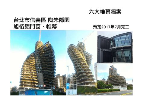 56807 12 3 4 5 6 7 8 9 10. 力霸鋁門窗