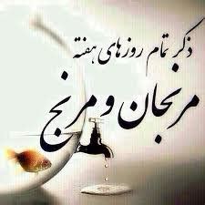 We did not find results for: همراز