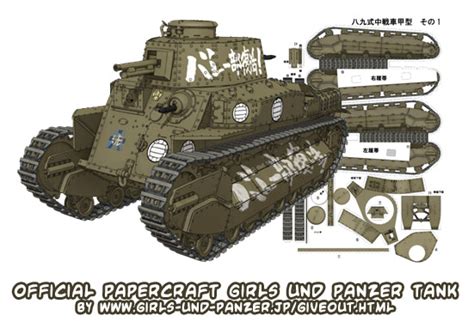Ninjatoes Papercraft Weblog Official Papercraft Girls Und Panzer