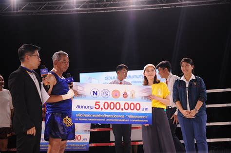 We did not find results for: ม.วลัยลักษณ์ ร่วมเนชั่นทีวี 22 ถ่ายทอดสดมวยมหากุศล ระดมทุน ...