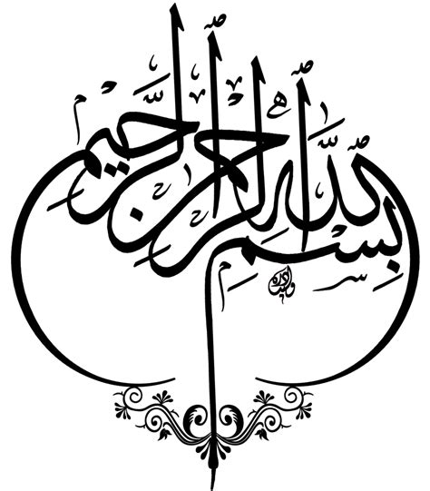 The vector file islamic calligraphy bismillah vector cdr file is a coreldraw cdr (.cdr ) file type, size is 131.28 kb, under allah muhammad vector art, arabic calligraphy vector art, islamic calligraphy. Kaligrafi Bismillah Vector Cdr | Kaligrafi Indah