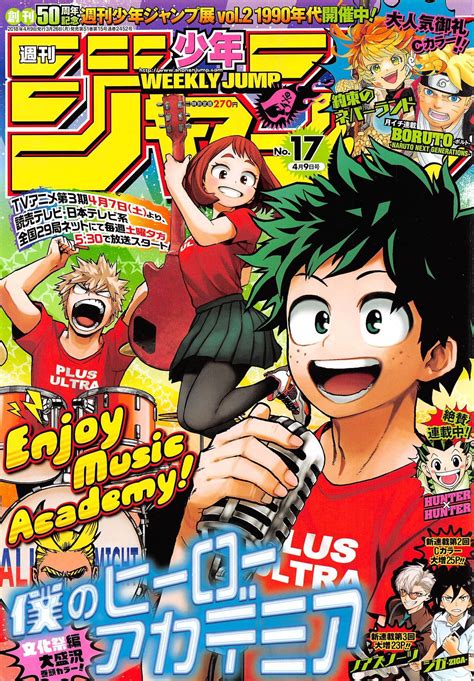 Shonen Jump Issue 17 My Hero Academia Rmanga
