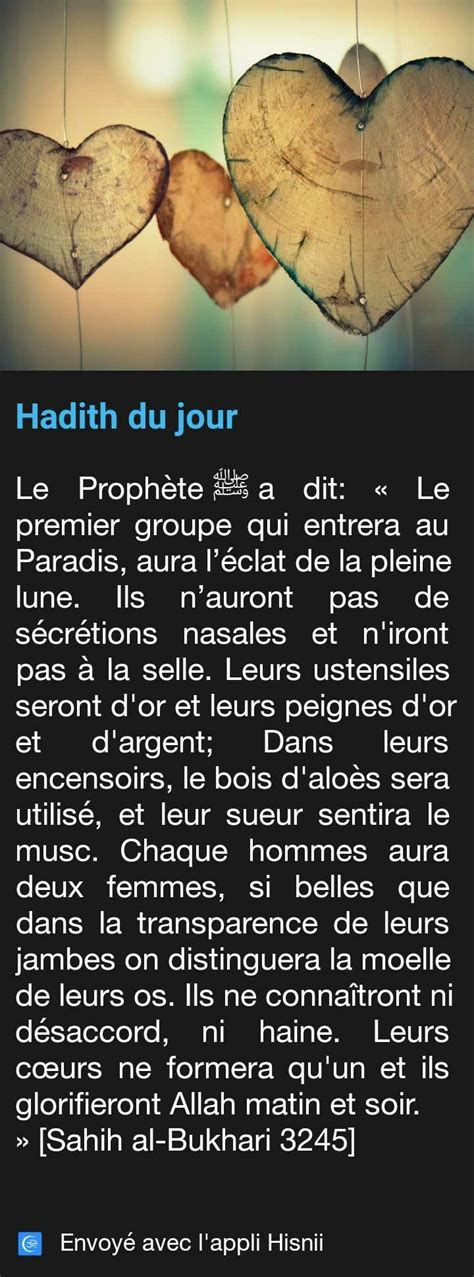 His collection of hadeeth is considered second to none. Sahih L Bukhari 3245 | Hadith, Rappel islam, Verset coranique