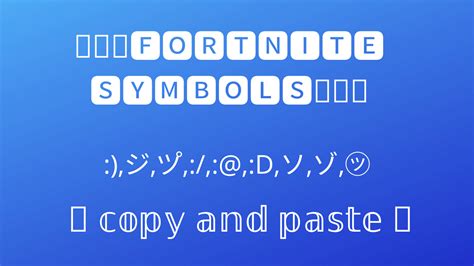ツ゚ Fortnite Symbols ジ 1 Copy And Paste