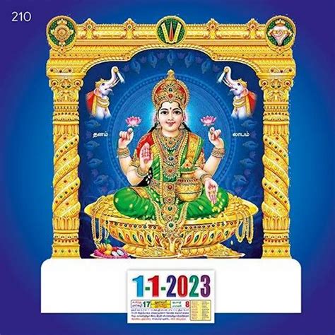 2023 Meenakshi Mahalakshmi Hindu Calendars 23x36 Die Cutting Uv