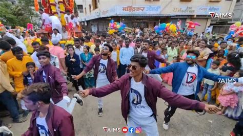 Boys Dance Solapur Markandey Jayanti 2022 D Group Youtube