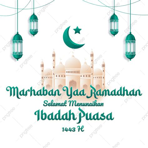 Ramadan 1443 Hijriyah Png Vector Psd And Clipart With Transparent