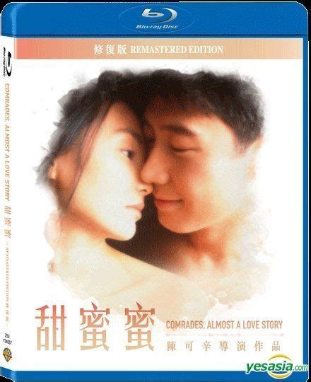Yesasia Comrades Almost A Love Story 1996 Blu Ray Remastered