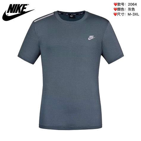 Summer New Nike Men Breathable And Quick Drying Sports Short Sleeved T