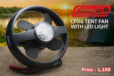 Cm Cpx6 Tent Fan With Led