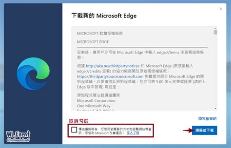 Microsoft Edge 瀏覽器｜2023 最新版下載｜微軟全新改版！取代 Ie 的強大網路瀏覽器