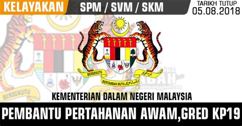 Calon yang bakal duduki peperiksaan penolong pertahanan awam gred kp29 boleh dapatkan contoh soalan peperiksaan di bawah. Jawatan Kosong Kerajaan 2018 | Pembantu Pertahanan Awam ...