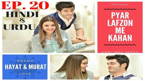 Pyar Lafzon Me Kahan Hayat And Murat Full Hd Episode 20 Video Dailymotion