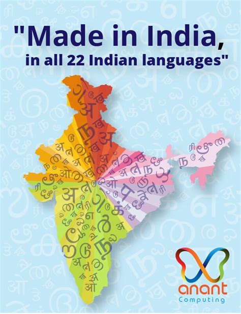 List of the indian union territories languages and capitals 2021. Mobile Apps In 22 Indian Languages is the future of ...