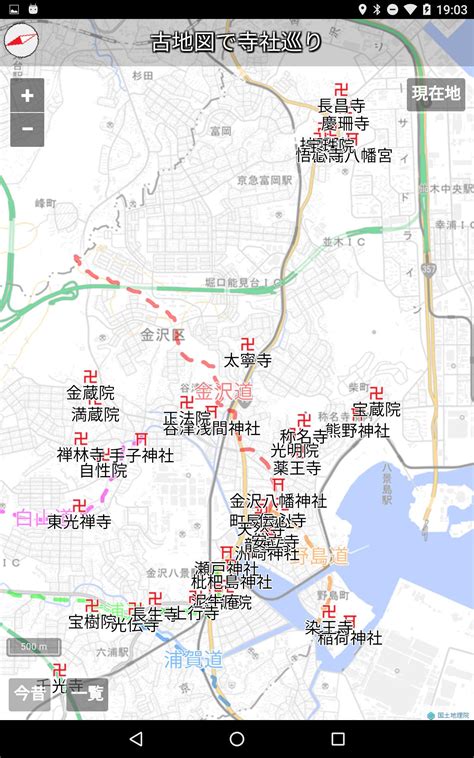 「日産スタジアム」のある横浜市最大の都市型運動公園。 新横浜公園をご利用にあたり、ソーシャルディスタンスにご協力お願いします。 新横浜公園 > 全体マップ. 【ベスト】 横浜 市 区分け 地図 ~ 無料の印刷可能なイラスト画像