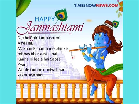 Janmashtami Photos Wishes Happy Krishna Janmashtami 2020 Images