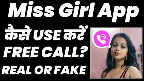 Miss Girl App Kaise Use Kare Miss Girl App Kaise Chalaye How To Use