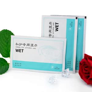 Private Label Organic Yoni Intimate Vaginal Wipes For Women Single