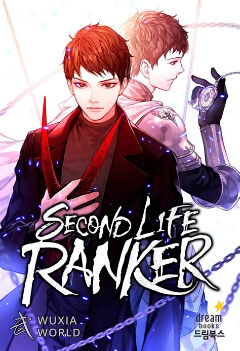 Second Life Ranker Wuxiaworld