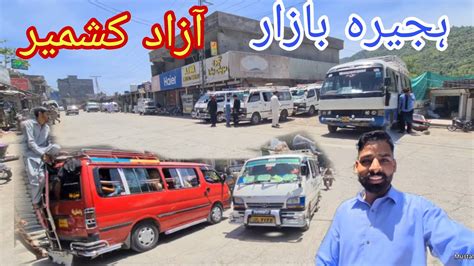 Hajira Azad Kashmir Abbaspur Azad Kashmir Hajira Bazaar Loc