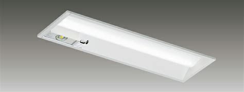 楽天市場東芝 LEDベースライト 非常用照明器具 非常時高出力タイプ 埋込形 20タイプ W190 一般1600lmタイプ FL202灯