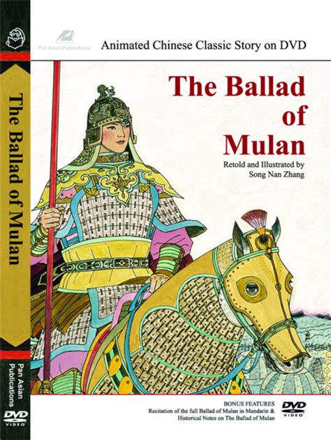 The Ballad Of Mulan Dvd Chinese Video And Dvd Animation Animation Isbn 9781572270923