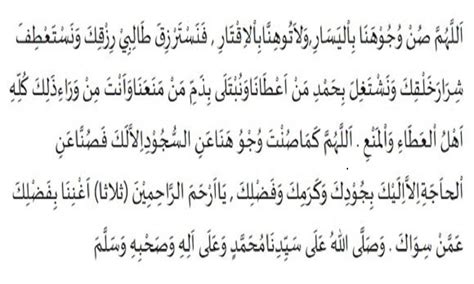 Doa Setelah Membaca Surat Al Waqiah Dan Keutamaannya